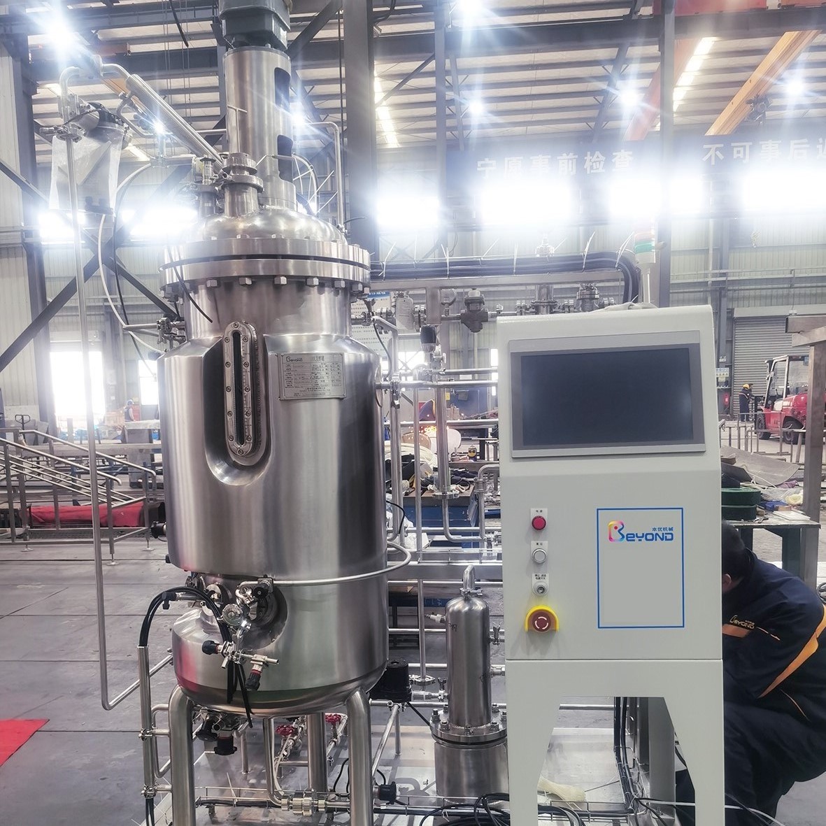 合成生物学发酵罐 合成生物学发酵罐