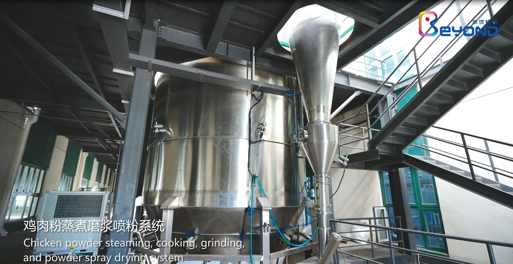 骨汤加工线 骨汤加工线